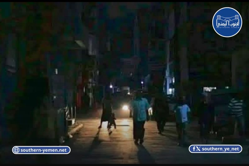 تشغيل محدود وانطفاءات طويلة.. كهرباء عدن تدخل مرحلة حرجة