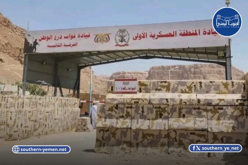تحليق مسيّرة فوق قيادة المنطقة الأولى بسيئون يعيد المخاوف الأمنية في حضرموت