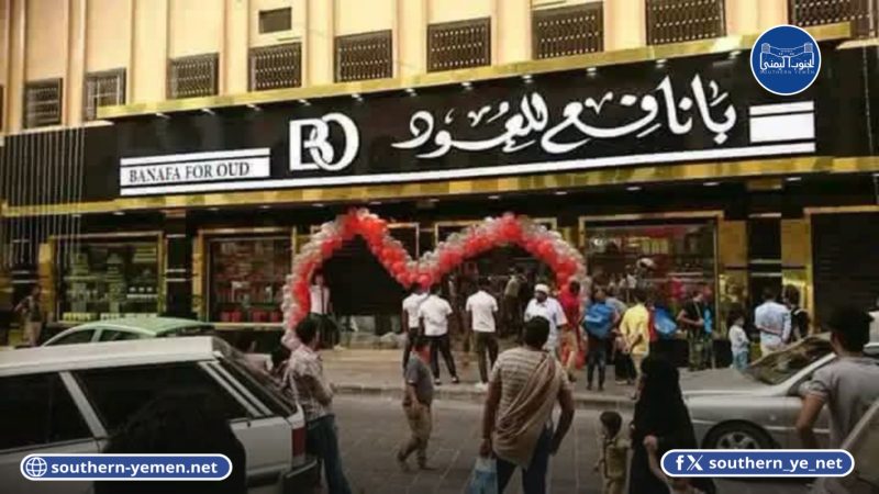 حملة مقاطعة ضد “بانافع للعود” تثير جدلا واسعا وتفتح نقاشا حول خطاب المناطقية والاستهداف الاقتصادي