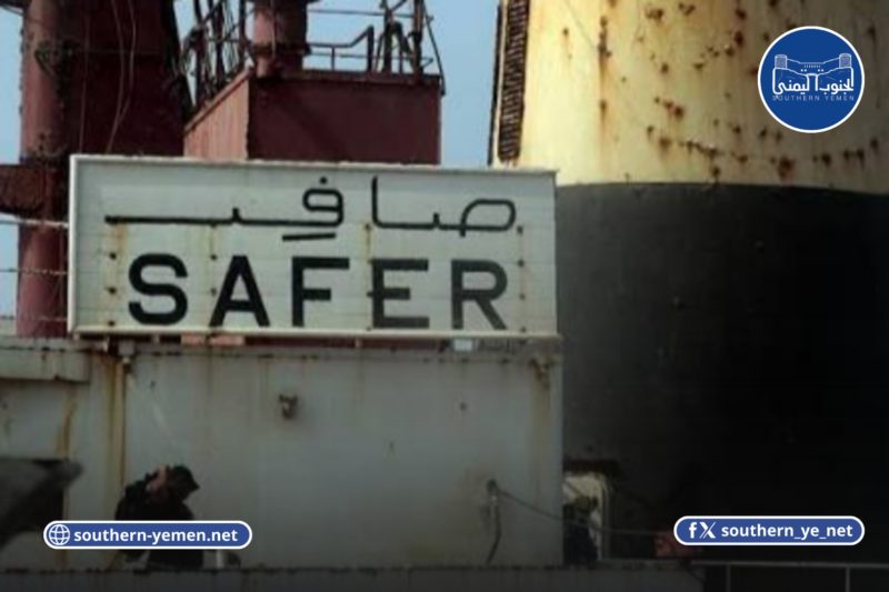 صافر تكشف جاهزيتها لإعادة تصدير الغاز بعد 11 عاماً من التوقف