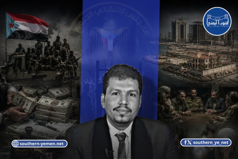 أحمد ماهر: الفضائح المتلاحقة تكشف جانبا من مرحلة مثيرة للجدل في عدن إبان سيطرة الانتقالي المنحل.