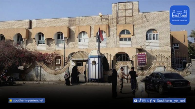 جدل في عدن بعد إزالة اسم “22 مايو” من أحد مستشفياتها