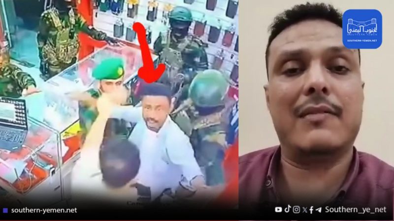 رأفت السعدي: احتجازي لن يوقف مطالبتي بكشف مصير المخفيين قسراً في عدن