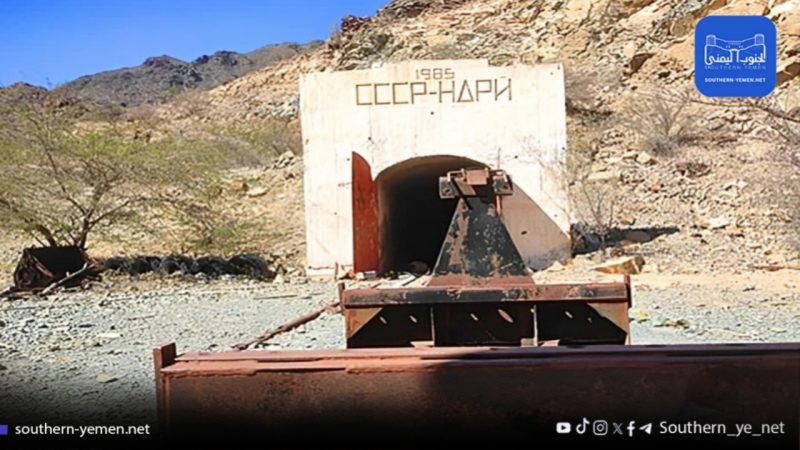 الخنبشي يوقف التنقيب عن الذهب في بروم ميفع بعد نزاعات القبلية وسقوط قتيل