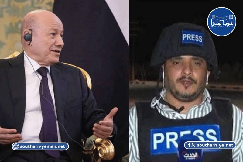 العليمي يعلن القبض على خلية اغتيال مراسل “العربية” و”الحدث” محمد عيضة