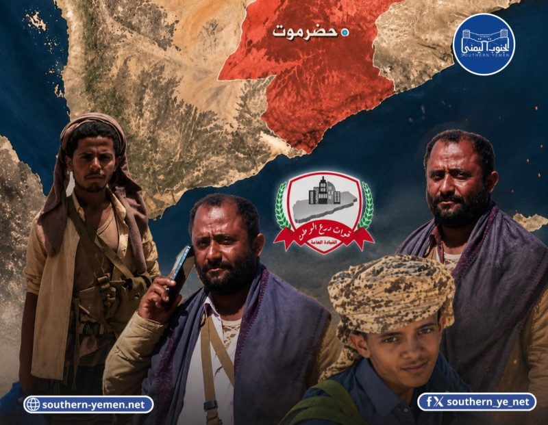 هجوم مسلح يستهدف قوة تابعة لدرع الوطن ويوقع قتلى وجرحى