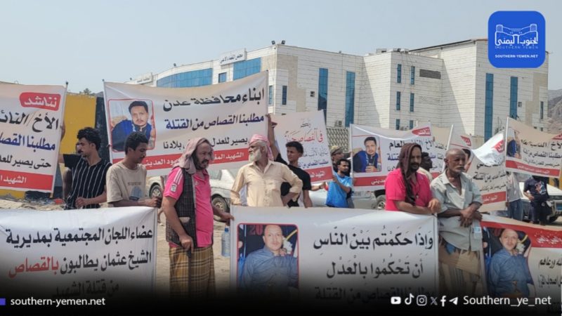 4 أعوام من المماطلة.. أسرة تاجر تلوح بالتصعيد لتحقيق العدالة في قضية القتل