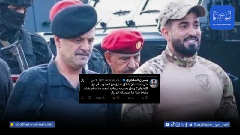 رفيق الأمس في مرمى التساؤلات.. يسران المقطري يهاجم شلال شايع