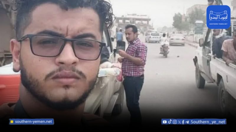 بعد 5 سنوات.. خالد اليافعي يعود إلى عدن عقب الإفراج عنه