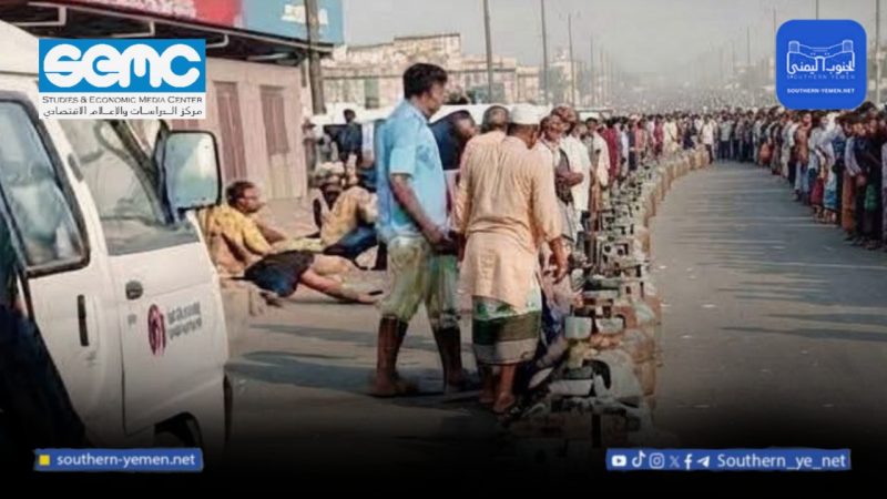 مركز اقتصادي يحذر من اختلالات في إمدادات الغاز في عدن وتعز