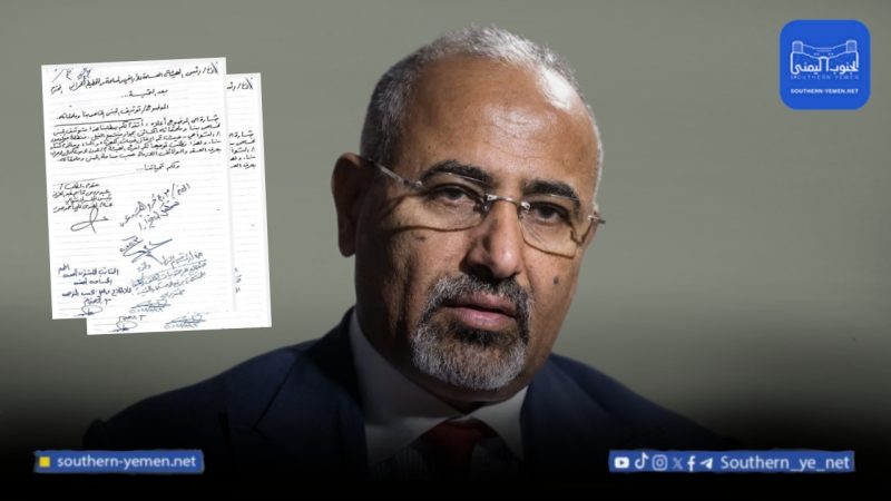 وثائق تكشف عبث «الانتقالي» بأراضي عدن.. والزُبيدي في صدارة الملف