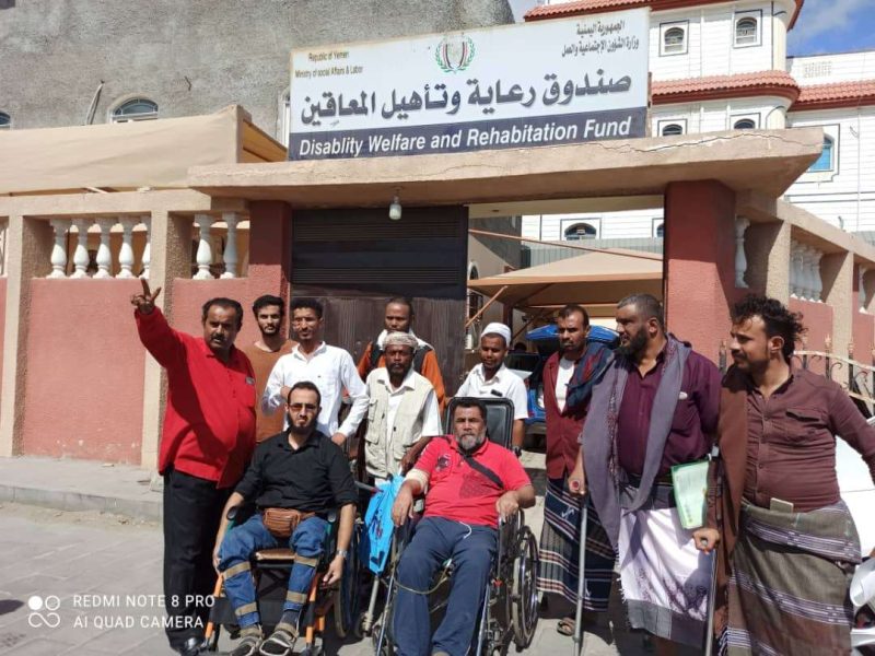 حقوق المعاقين في عدن.. شكاوى عن غياب الخدمات وأسئلة حول إدارة أموال الصندوق