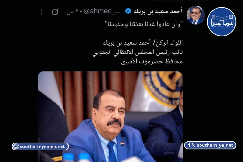 تعيينات وترقيات رئاسية تعيد الجدل بشأن نفوذ قيادات المجلس الانتقالي المنحل