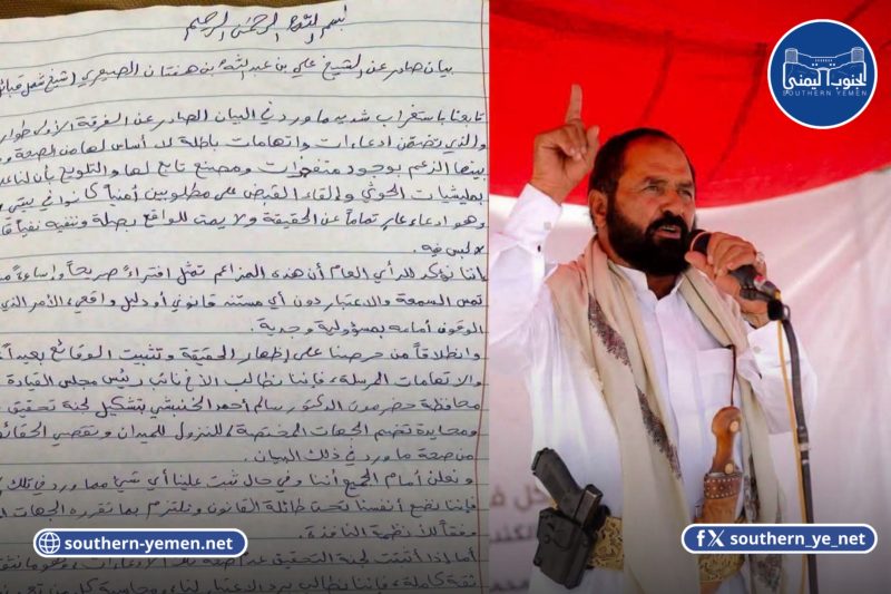 الشيخ علي بن هفتان الصيعري يعلن استعداده للمثول أمام القضاء ويطالب بمواجهة قانونية مع قوات الطوارئ