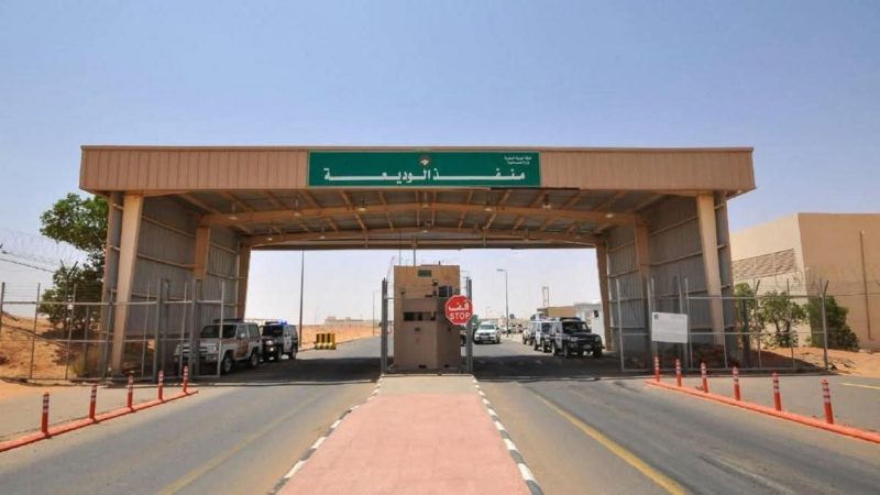 مقتل موظف سعودي وإصابة آخرين بإطلاق نار في منفذ الوديعة